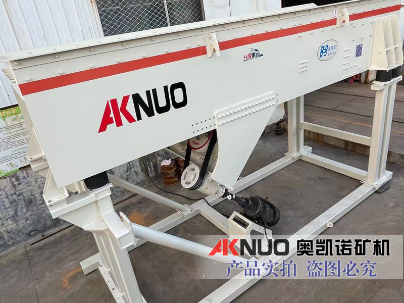 新型振動給料機 新型振動給料機