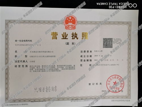 沂水滿意星教育狀元會計 開啟您的專業會計咨詢與學習之旅